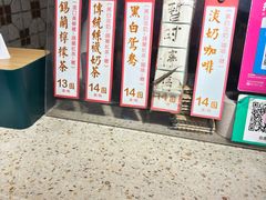 菜单-荔園 LaiYuen