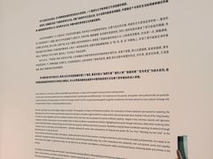-平安金融中心云际观光层