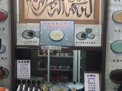 -奶酪魏(牛街总店)