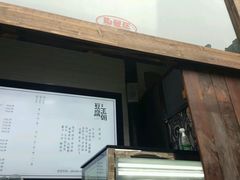 -品腐记·豆腐王朝(老门东总店)