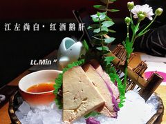-江左尚白日本料理(万象城店)