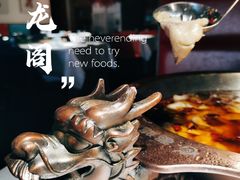 -雲蜀龙阁·金牌水煮鱼(方庄店)