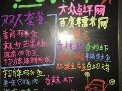 -肥婆姐妹小吃店(后海店)