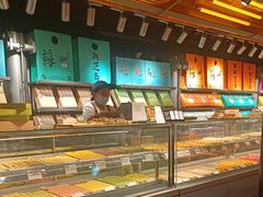 -乾芝斋·苏式糕点·碧螺春茶酥(平江路店)