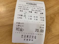 -水仙拉面(水仙街店)