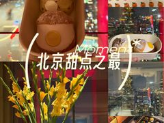 -北京柏悦酒店·锦庭餐厅Dining Room