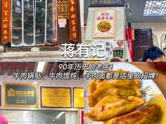 -老门东历史文化街区