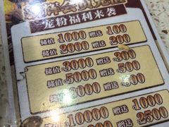 -新辉港式茶餐厅(北栅店)