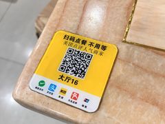 -海关荤豆花(洋河一路店)