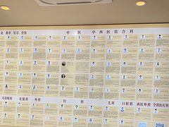 -上海广德中医门诊部