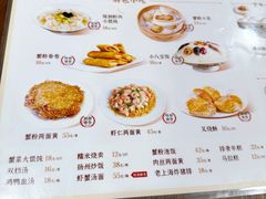 -王家沙点心店(南京西路总店)