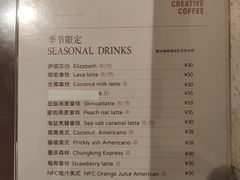 -Seeking Coffee咖啡(新竹路店)