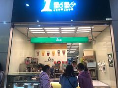 -1点点(芦潮港店)