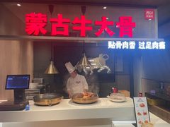 -西贝莜面村(城西银泰店)