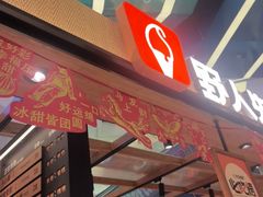 -SM城市广场(扬州店)