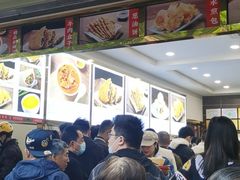 -方中山胡辣汤(成都首店)