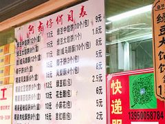 菜单-阿吉仔(大元路店)