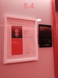 -Yestar杭州艺星医疗美容医院