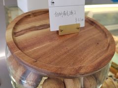 -光作面包Voila Lumiere(中山店)