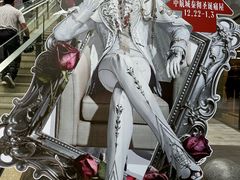 -中航城君尚购物中心