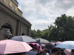-南京钟山宾馆(江苏省会议中心)