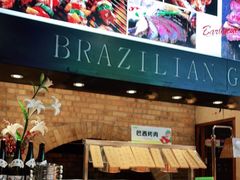 自助取餐区-亚马逊环球美食百汇(新城吾悦广场店)