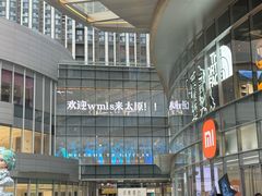 -山西体育中心红灯笼体育场