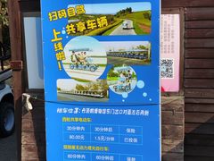 -盐城丹顶鹤湿地生态旅游区