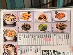 -顶特勒·黄鱼馆·特色菜(上海大世界店)