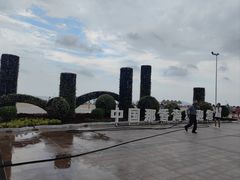 -那香海钻石沙滩浴场