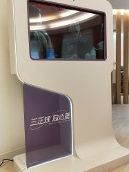 点击看大图 -天津伊美尔医疗整形美容专科医院