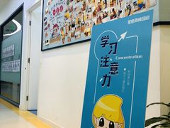 -金色雨林感统训练·专注力·语言认知·心理沙盘(天通苑校区)