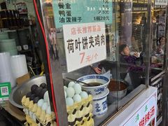 -清真李唯一优质肉丸糊辣汤