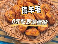 -罗莎蛋糕Rosa bread(印象汇店)