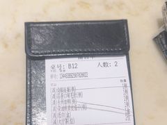 -同湘会馆(粤垦路店)