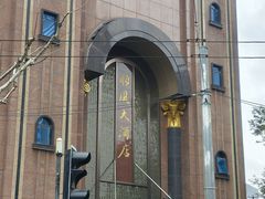 -顺风酒店(长寿路店)