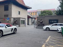 -1949-全鸭季(金宝街店)