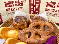 -富贵面包公司(运河店)