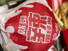 麦辣鸡腿汉堡-麦当劳(天兴罗斯福店)