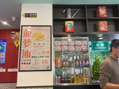 -小龍鳳餐室(番禺路店)