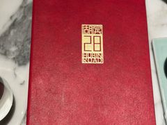 -杭州君悦酒店·湖滨28中餐厅