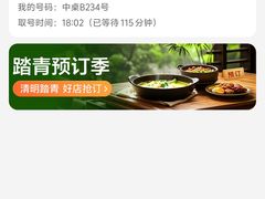 -煲煲掂风味煲仔饭餐厅(西区店)