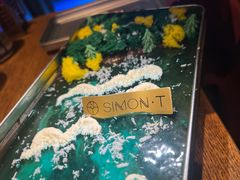 -西檬树SIMON·T轻奢蛋糕(大东方Max店)