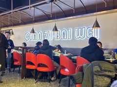 -千滋百味自助烤肉火锅(东门町店)