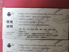 -UH祐禾(上海五角场万达店)