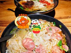 -粉八·云南米线·建水烧烤(常熟路店)
