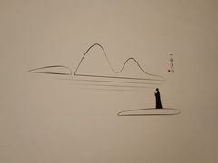 -常乐·对症推拿(嘉里中心第132分店)