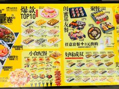 -n多寿司(滨湖万达广场店)