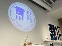 -intime coffee(芝麻街店)