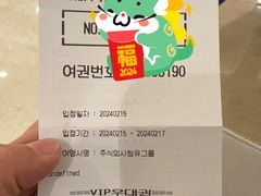 -乐天免税店(明洞店)